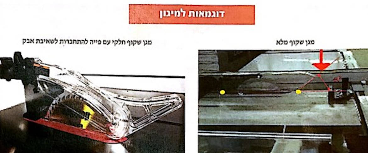 יוסי-נגרות-2.jpg